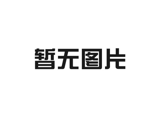 邁德樂(lè)---您身邊的噴霧加濕消殺專(zhuān)家